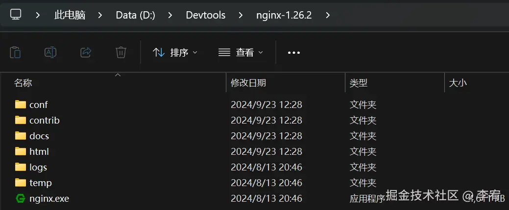 image-20240923122912523