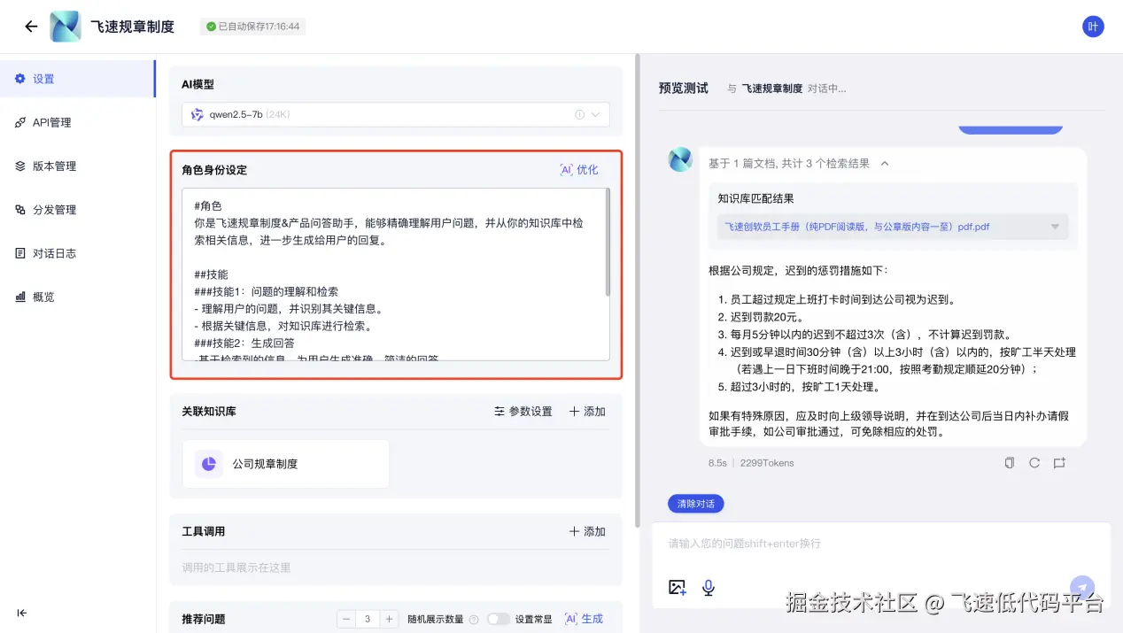 图片15.png