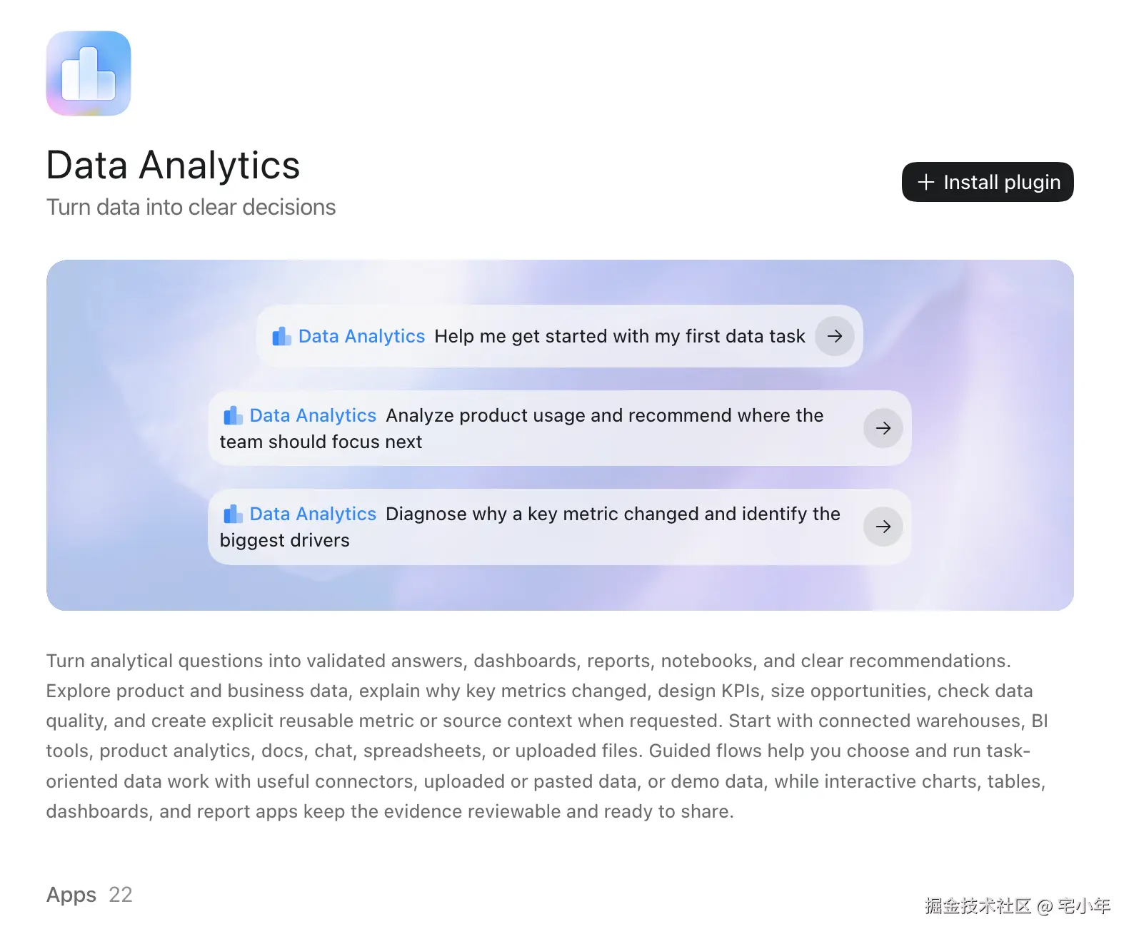 data-analytics.png