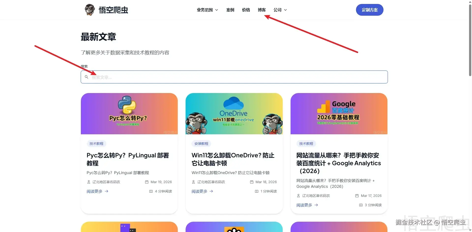 image-20260325064707783