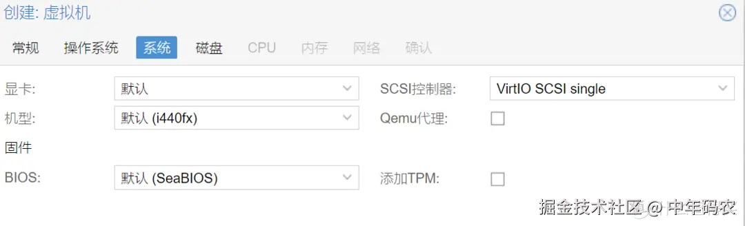 PVE8黑群晖最新安装使用指南，img格式镜像安装插图5