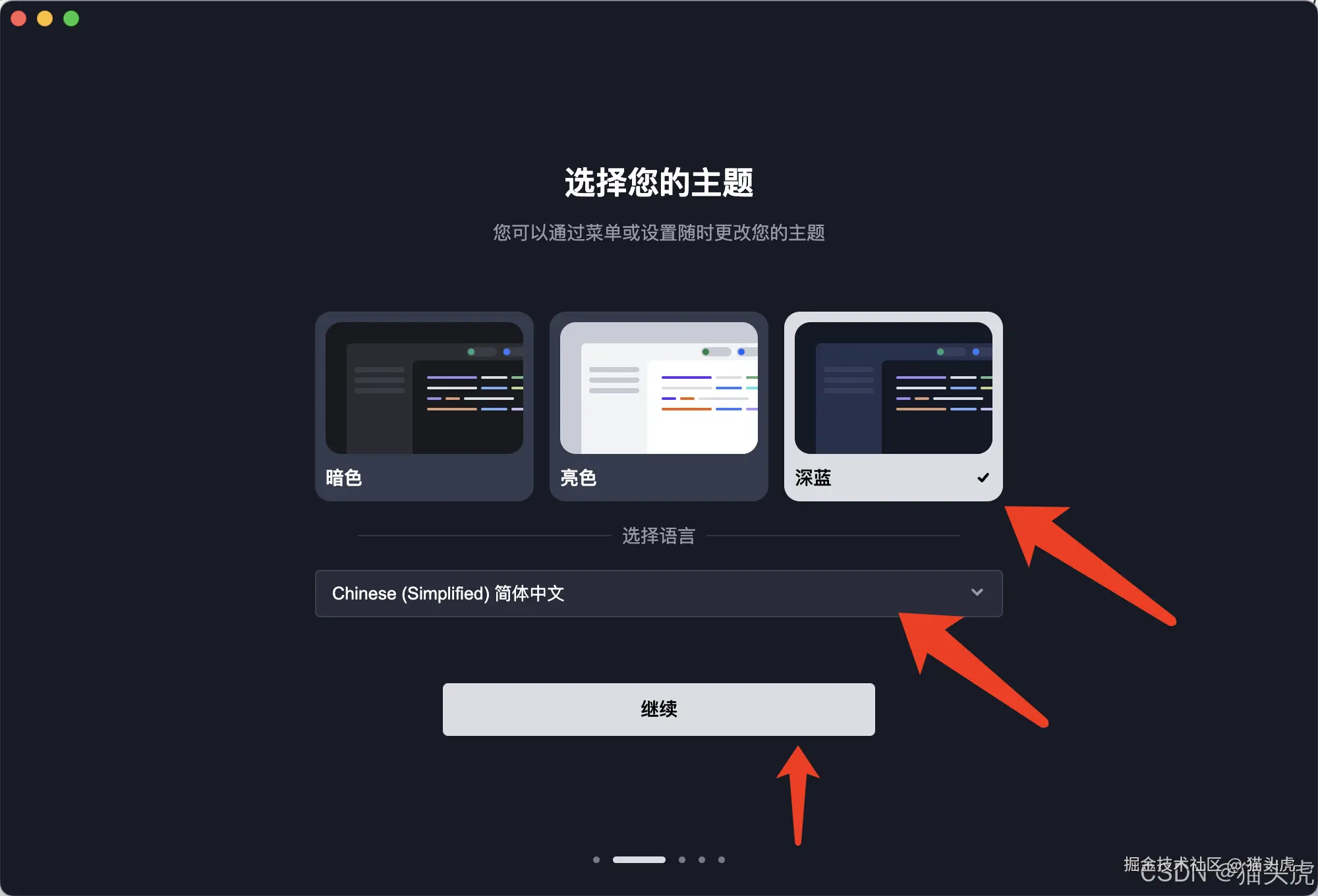 Trae智能协作AI编程工具IDE：如何在MacBook Pro下载、安装和配置使用Trae？