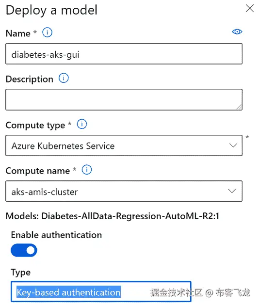 图 11.3 – AKS 设置