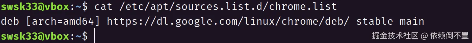 image-20250811143142370