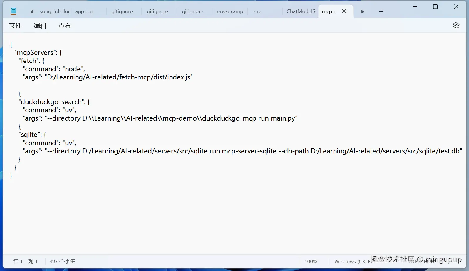 image-20250318181133621