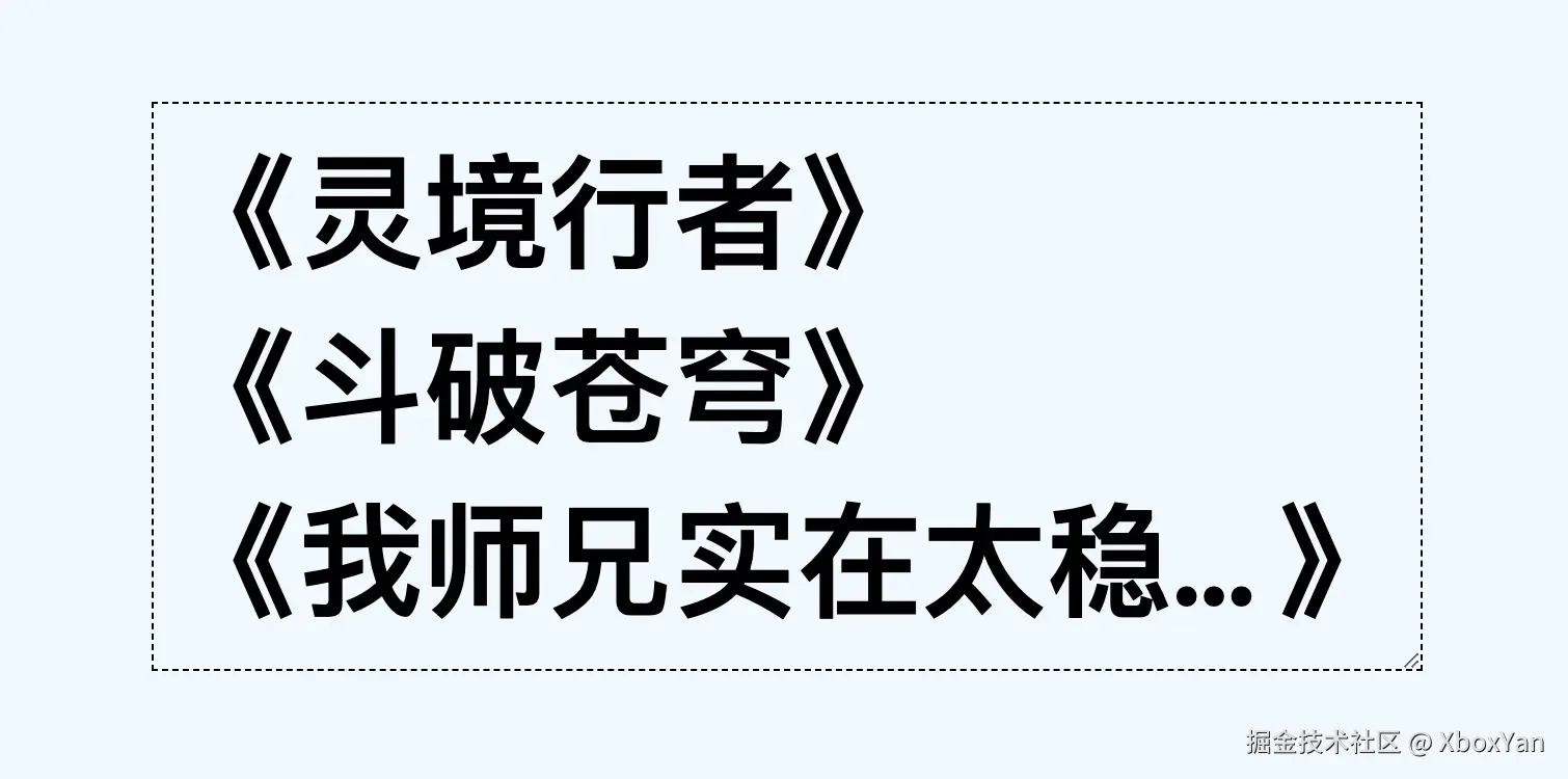 image-20241214170952755