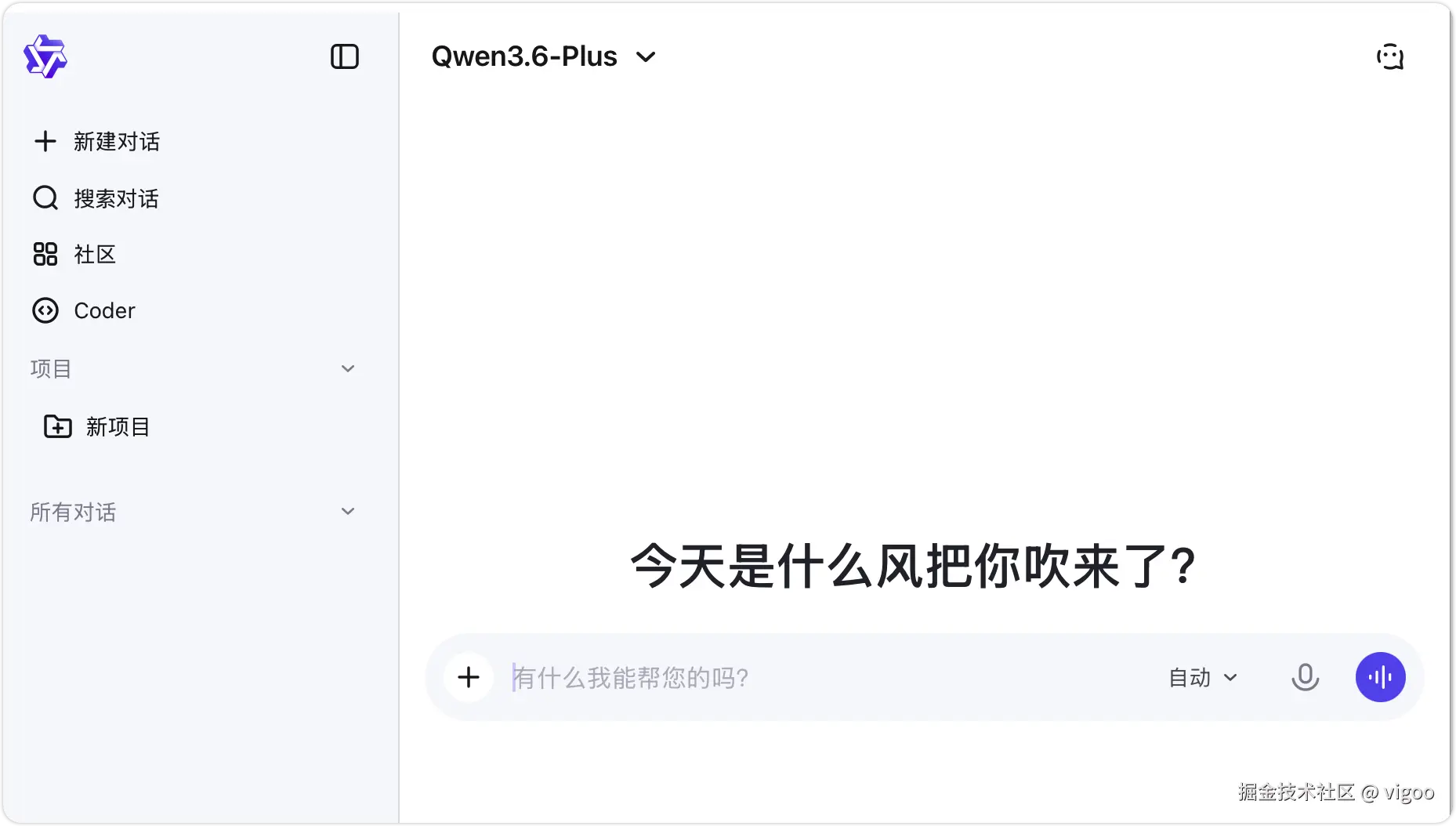 image-20260412094832760