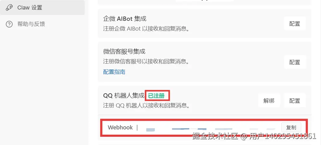 屏幕截图 2026-04-03 123958.png