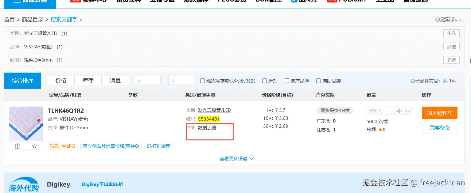 捕获144.PNG