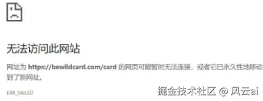 image-20250712231641873