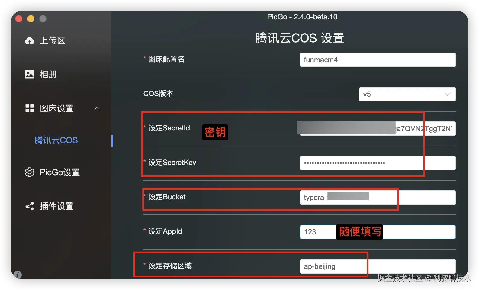 image-20251119224029322