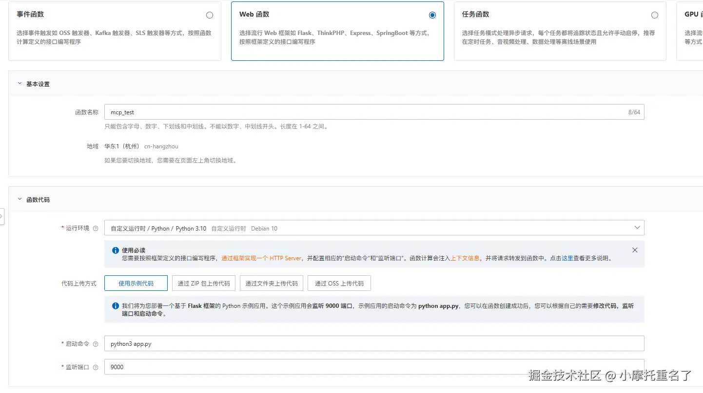 image-20250406154115438.png