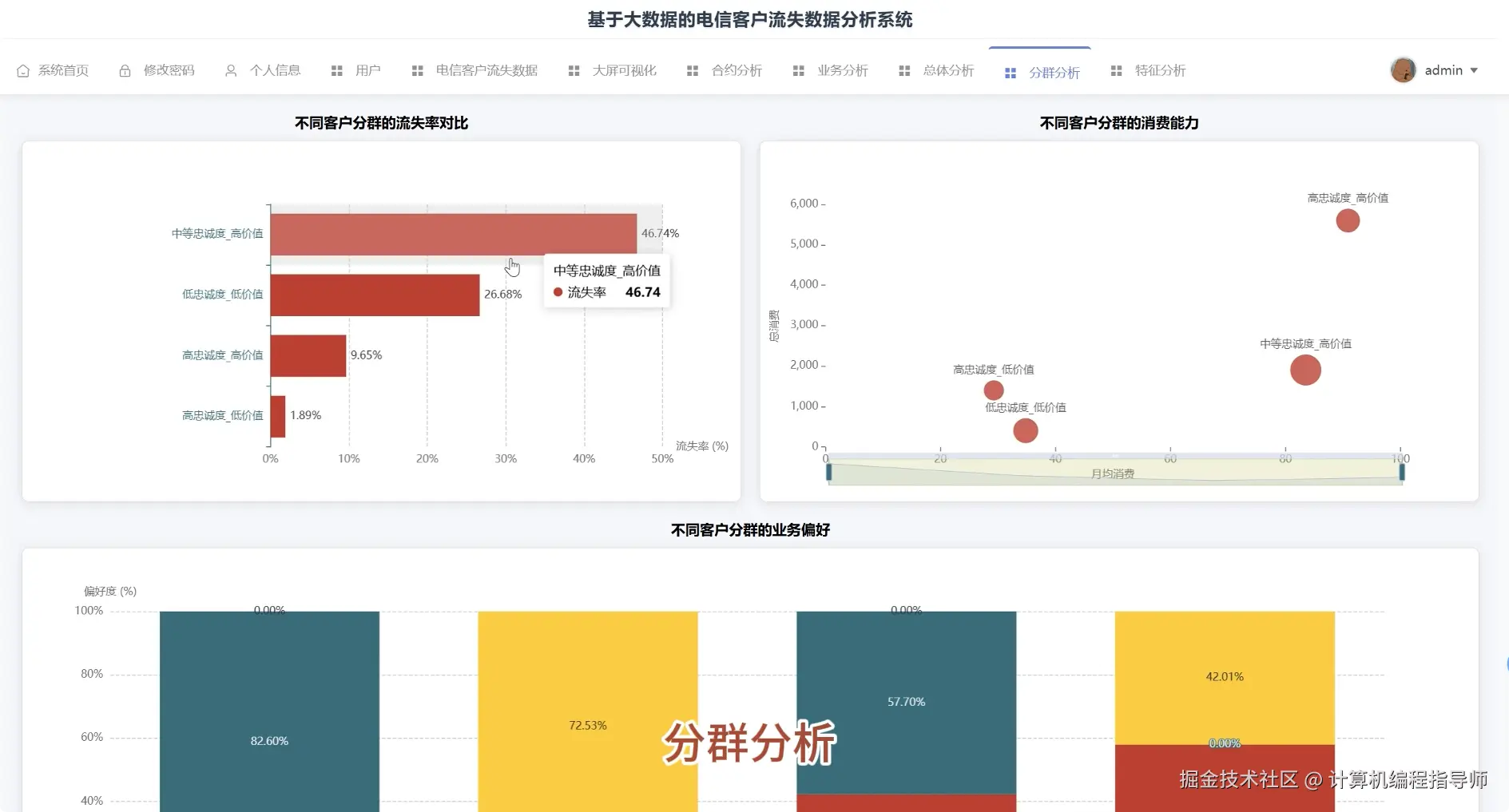 QQ20251014-180106.png
