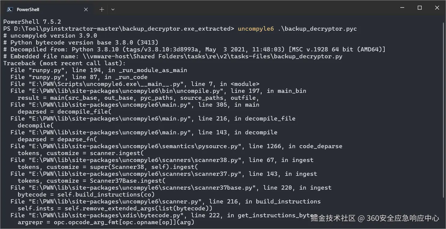 image-20250814180637688