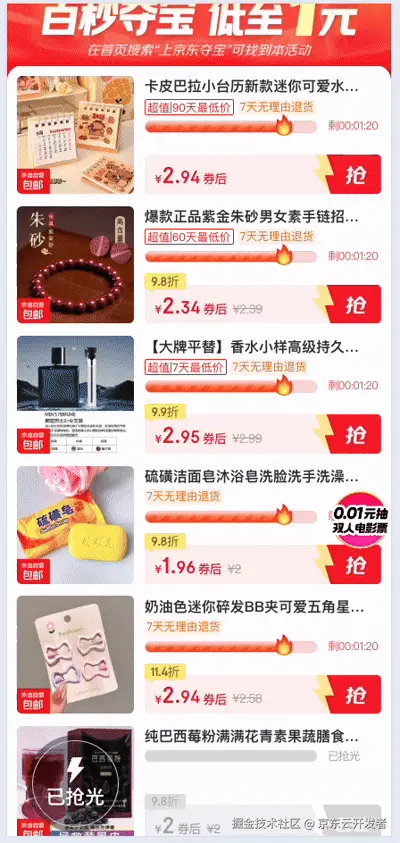 录屏2025-10-31 16.23.17.gif