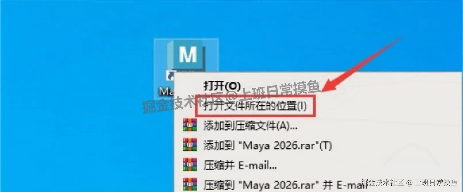 影视后期制作工具Maya 2026 完整下载安装教程：软件介绍+下载方式+详细安装步骤，顶级三维设计软件