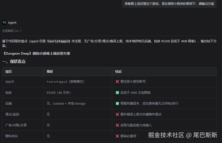 上线及游戏宣发内容__image3.png