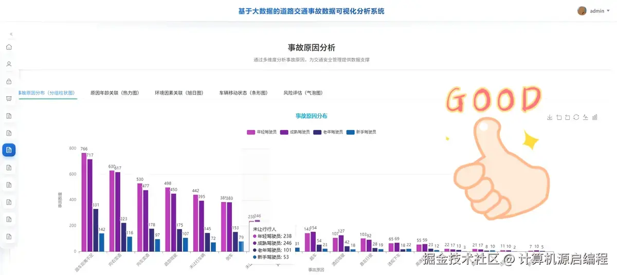 wechat_2025-09-28_133013_664.png
