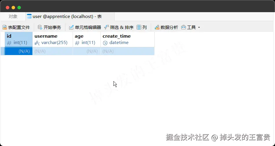 image-20240805195234627