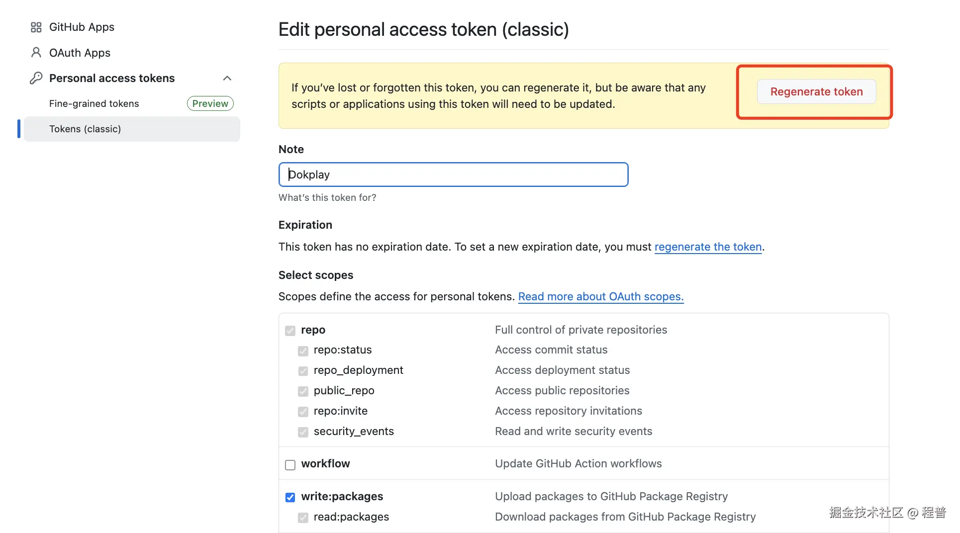github-token-3.webp