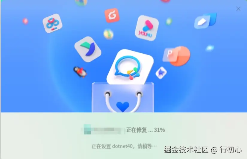 uos-wine-install-use-3.png