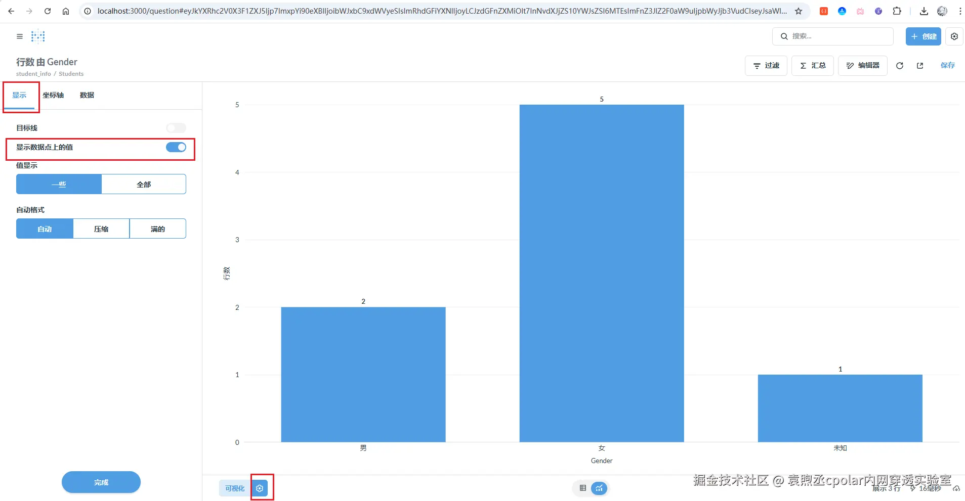 image-20251127173303880