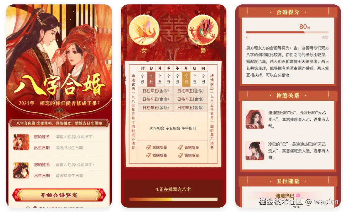 微信图片_20241021153331.png