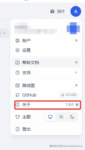 image-20251210143144806