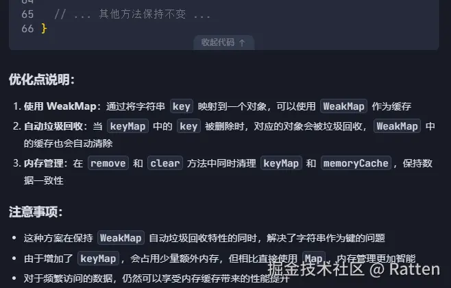 输入图片说明