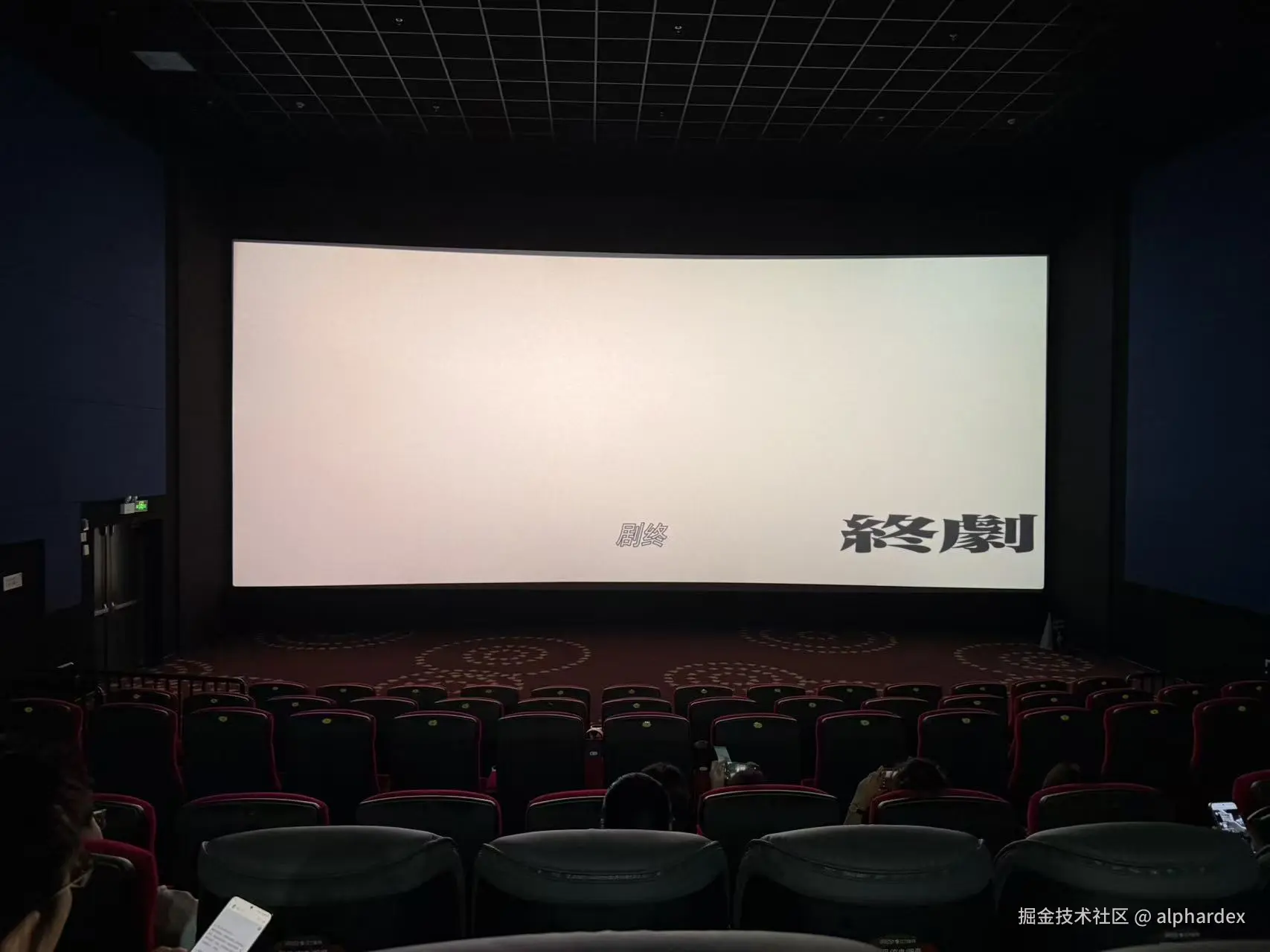 film-eva