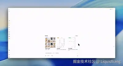思维导图.gif