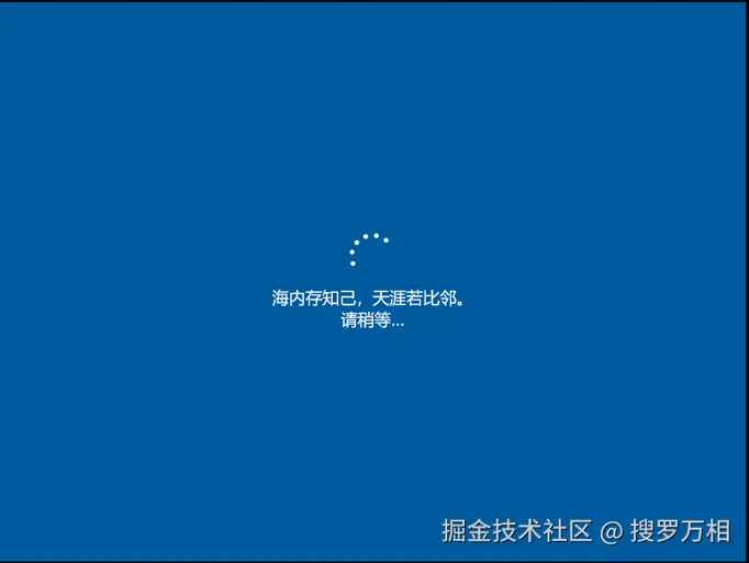 设置用户名