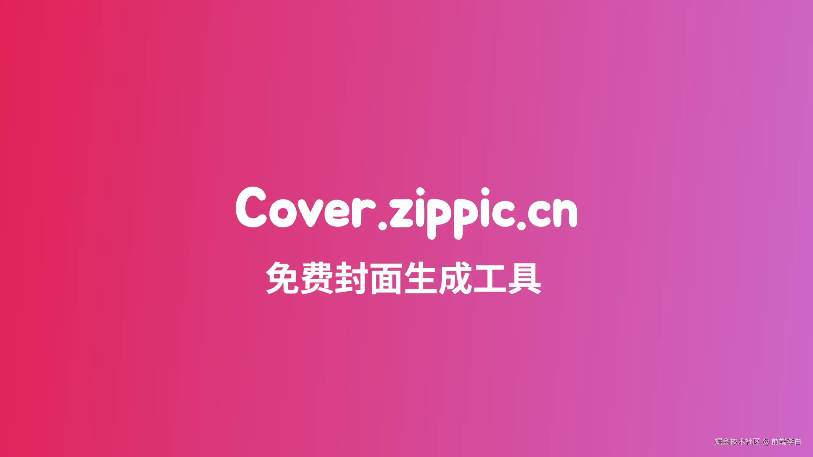 cover.webp