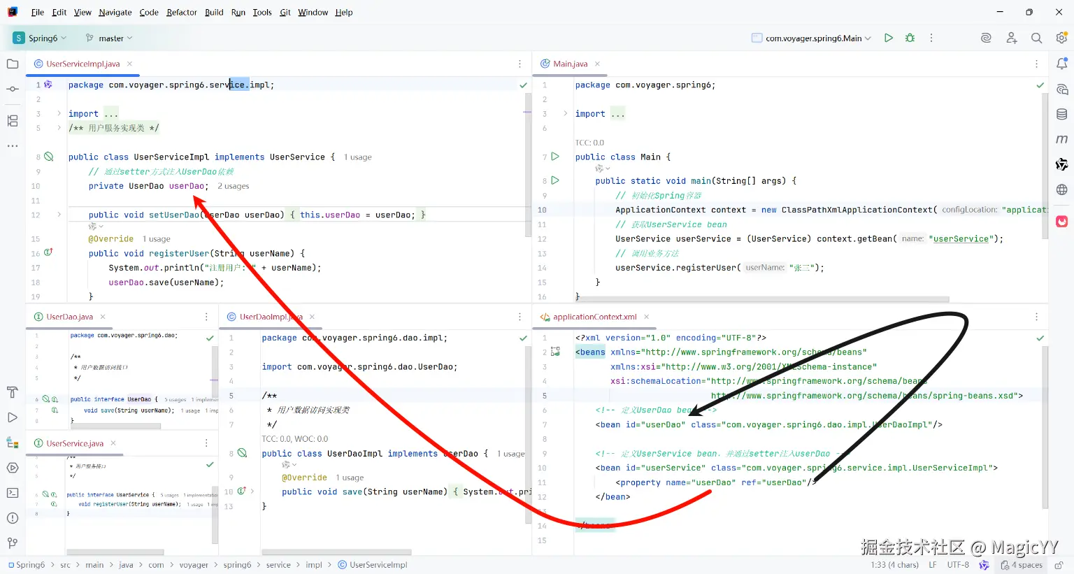 image-20251220235654389