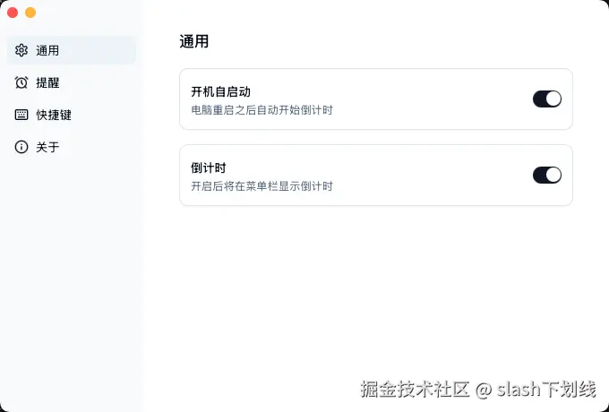 screenshot-2.png