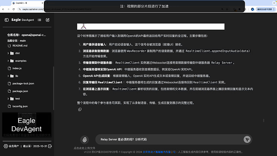 第六段.gif