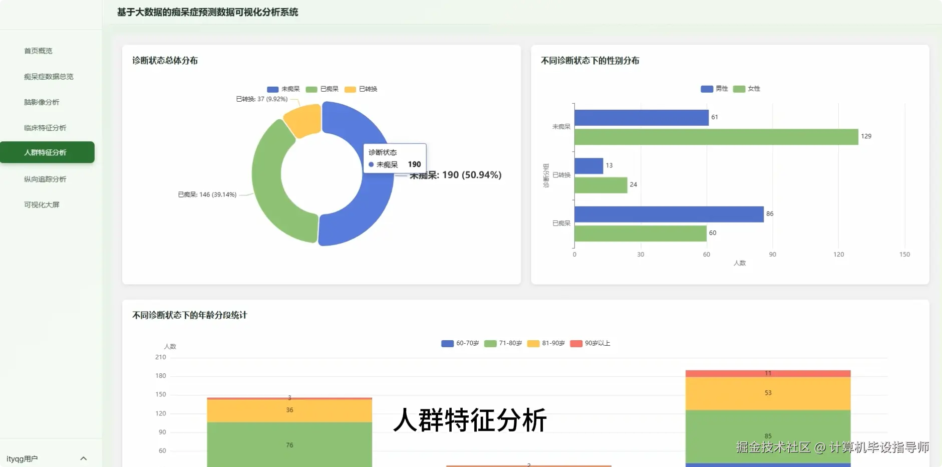 QQ20251019-135514.png