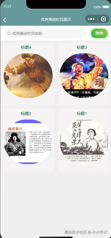 1761894129-7d99e34fbddf5e6.png