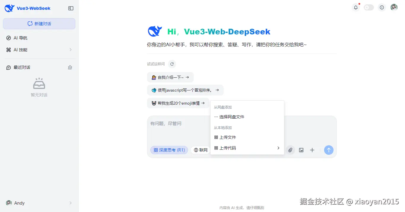 002360截图20250325163310433.png