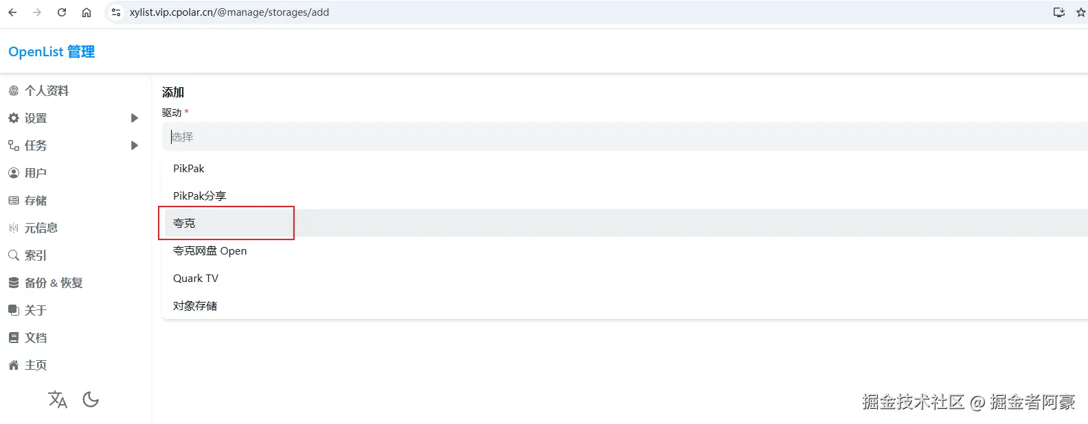 image-20250826150233725