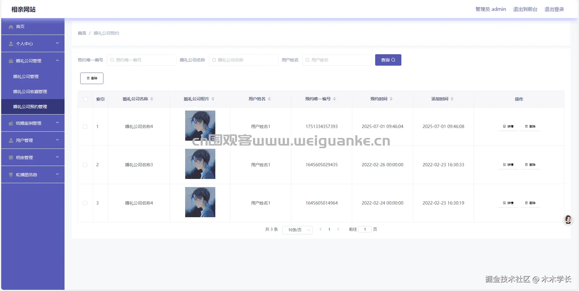 1751611211-adf5be1b9d5ac14.png