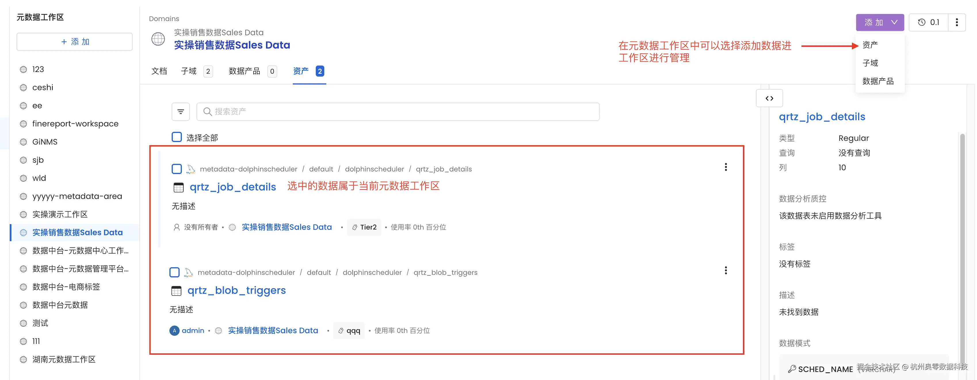 表4.png