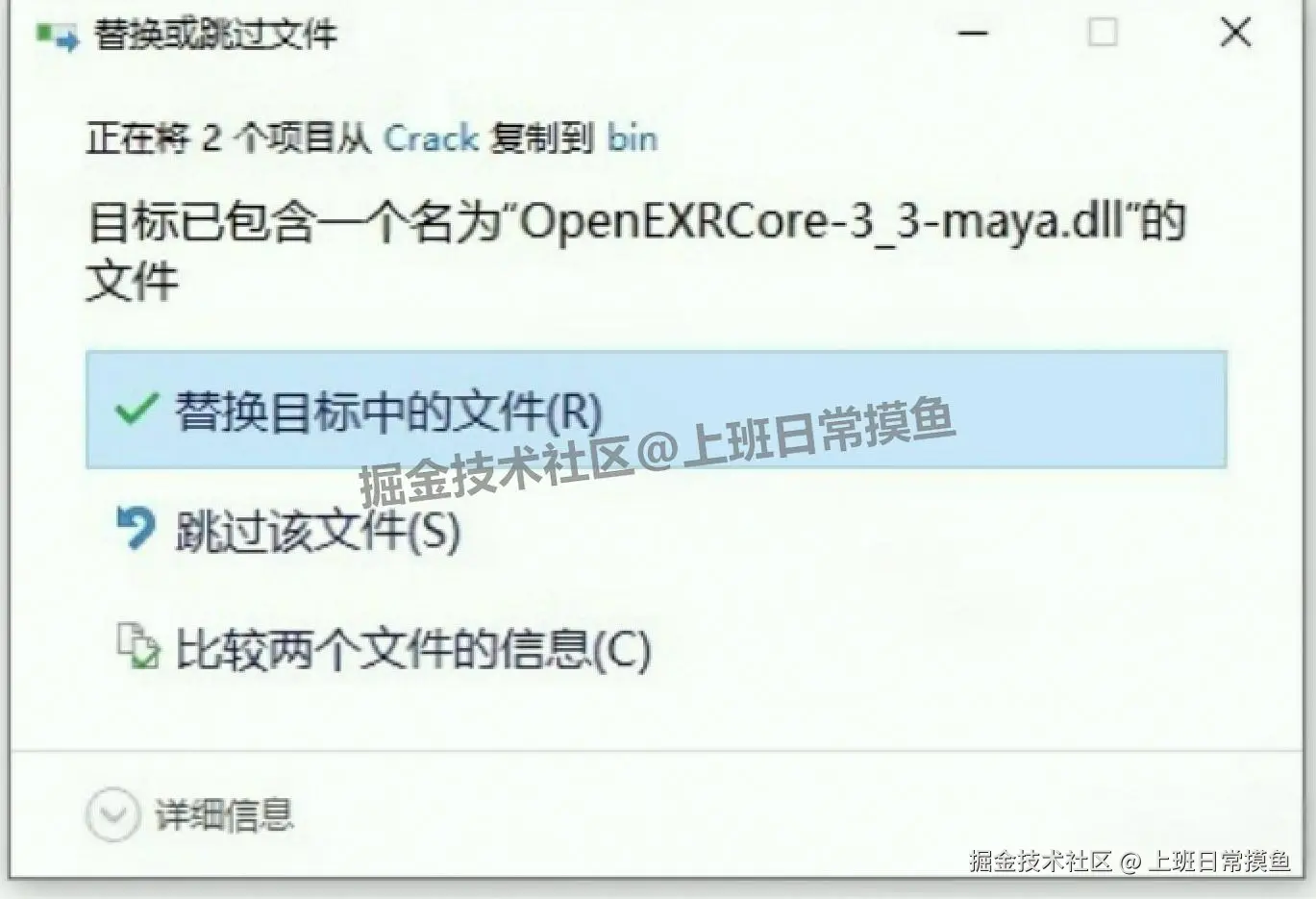 影视后期制作工具Maya 2026 完整下载安装教程：软件介绍+下载方式+详细安装步骤，顶级三维设计软件