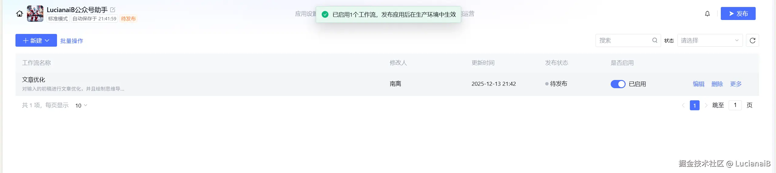 请在此添加图片描述