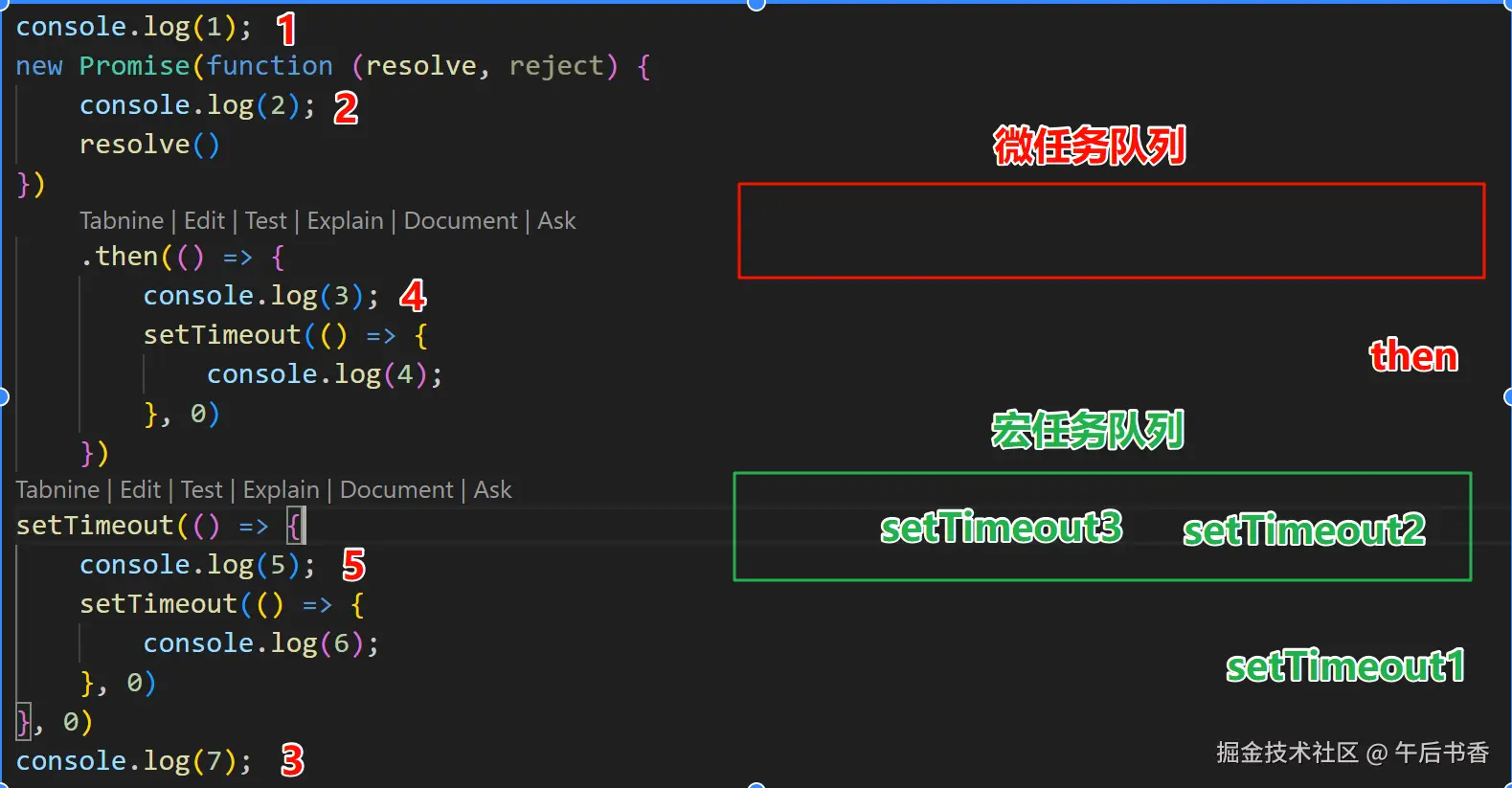 屏幕截图 2024-12-06 093501.png