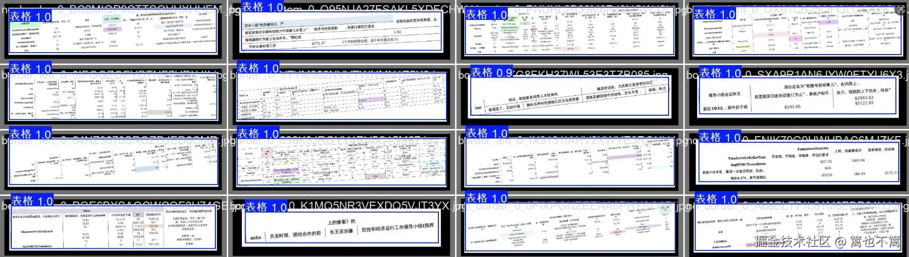 image-20250730223259445