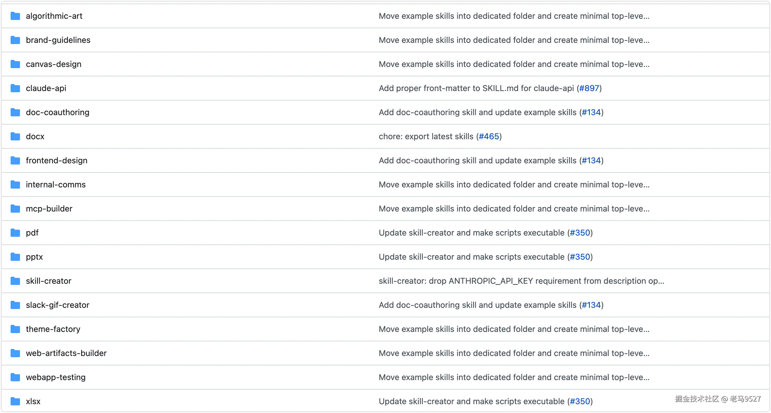 image-20260410170058256