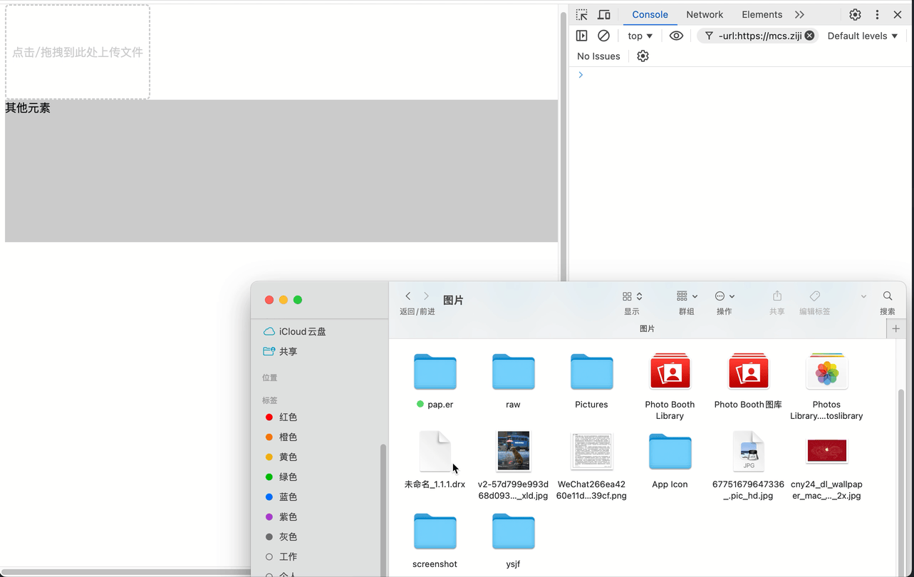 录屏2024-10-29 13.47.45.gif