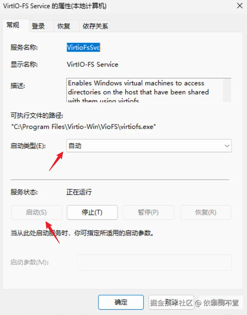 image-20260109145424787